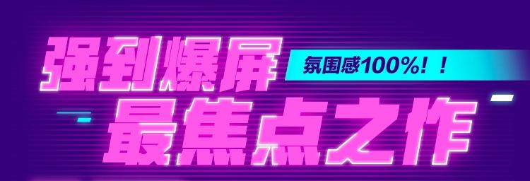 2022新作激活！100+3