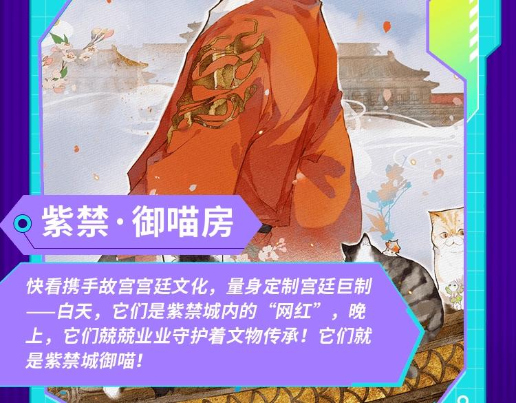 2022新作激活！100+32