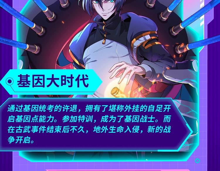2022新作激活！100+38