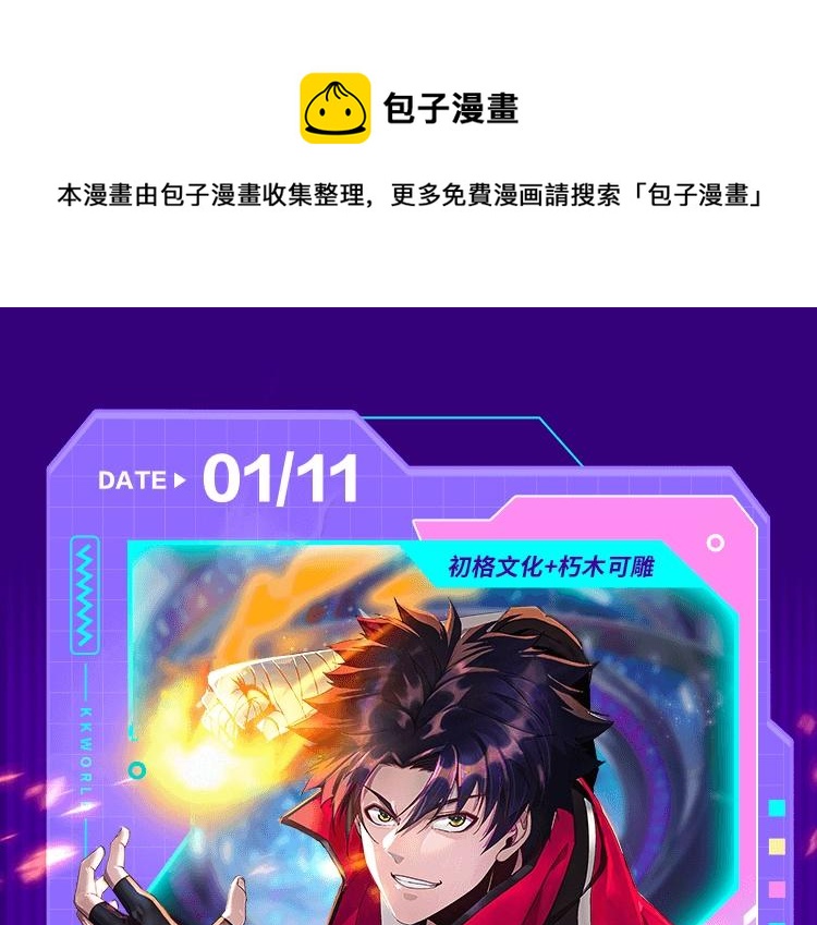 2022新作激活！100+40
