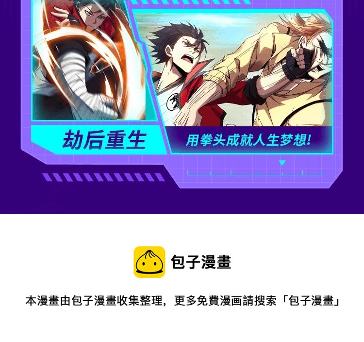 2022新作激活！100+42
