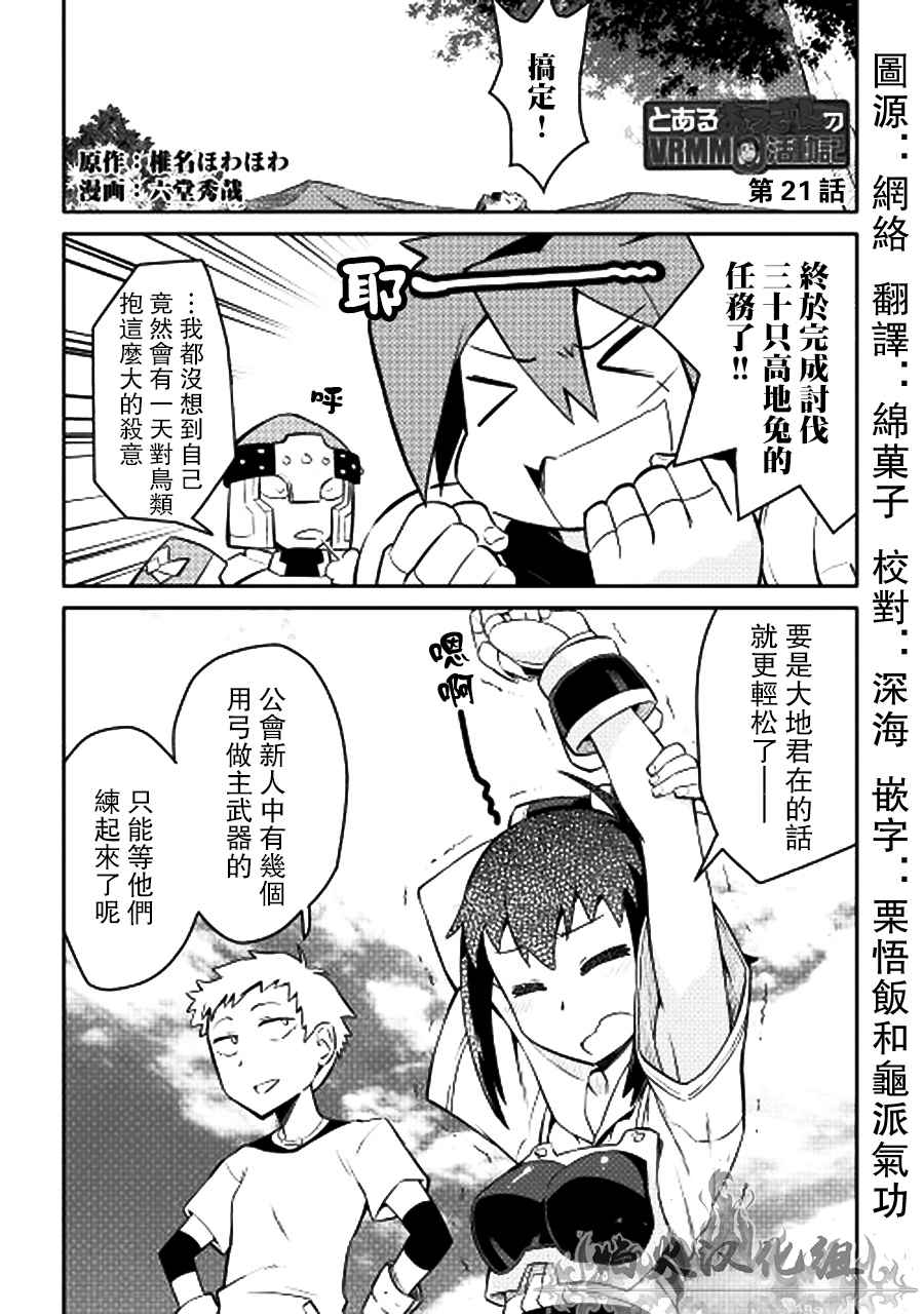 第21话0