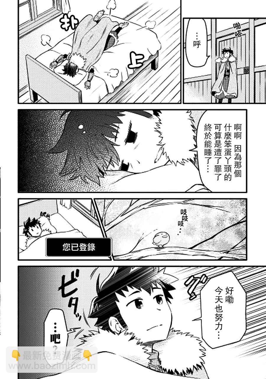 第21话7