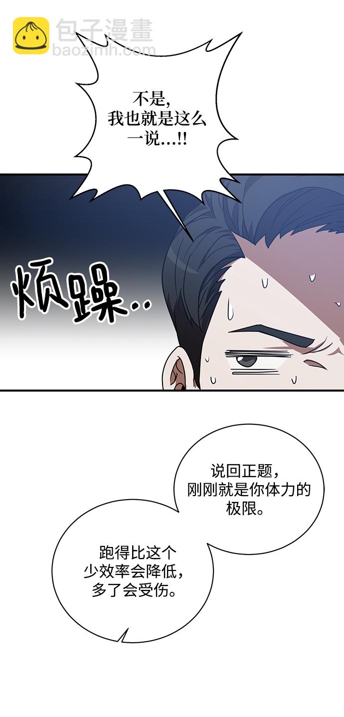 第3话38