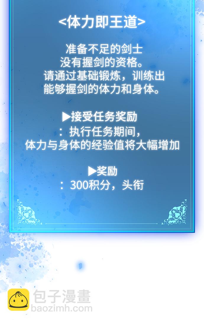 第3话5