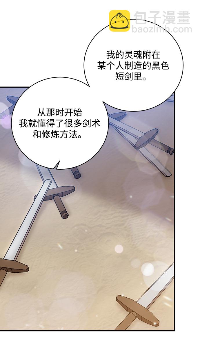 第3话58