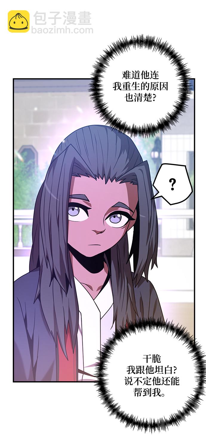 第3话64