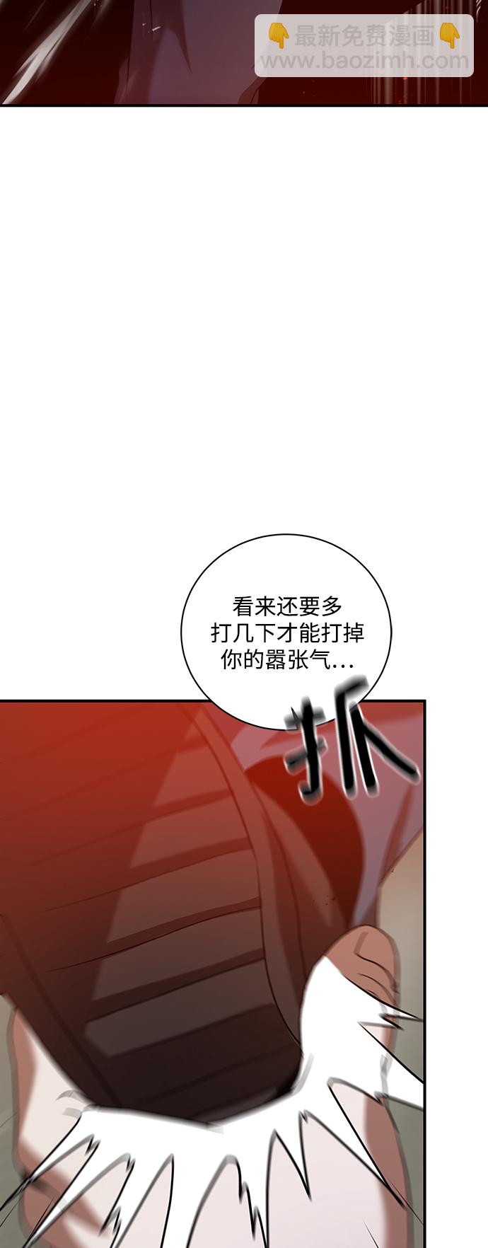 第6话34
