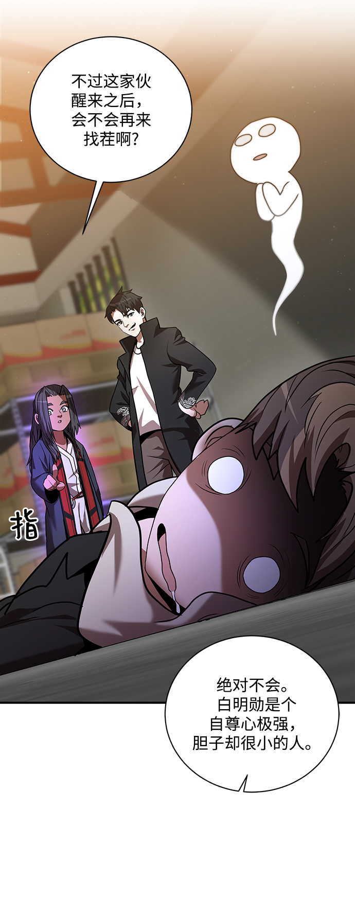 第6话58