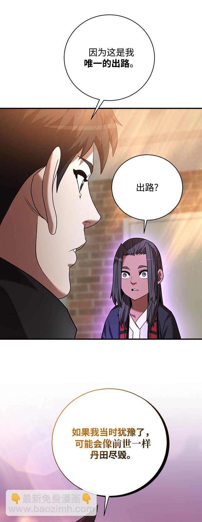 第6话66