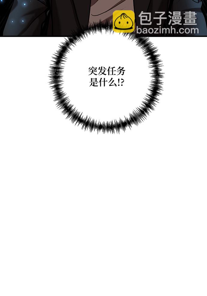 第6话7