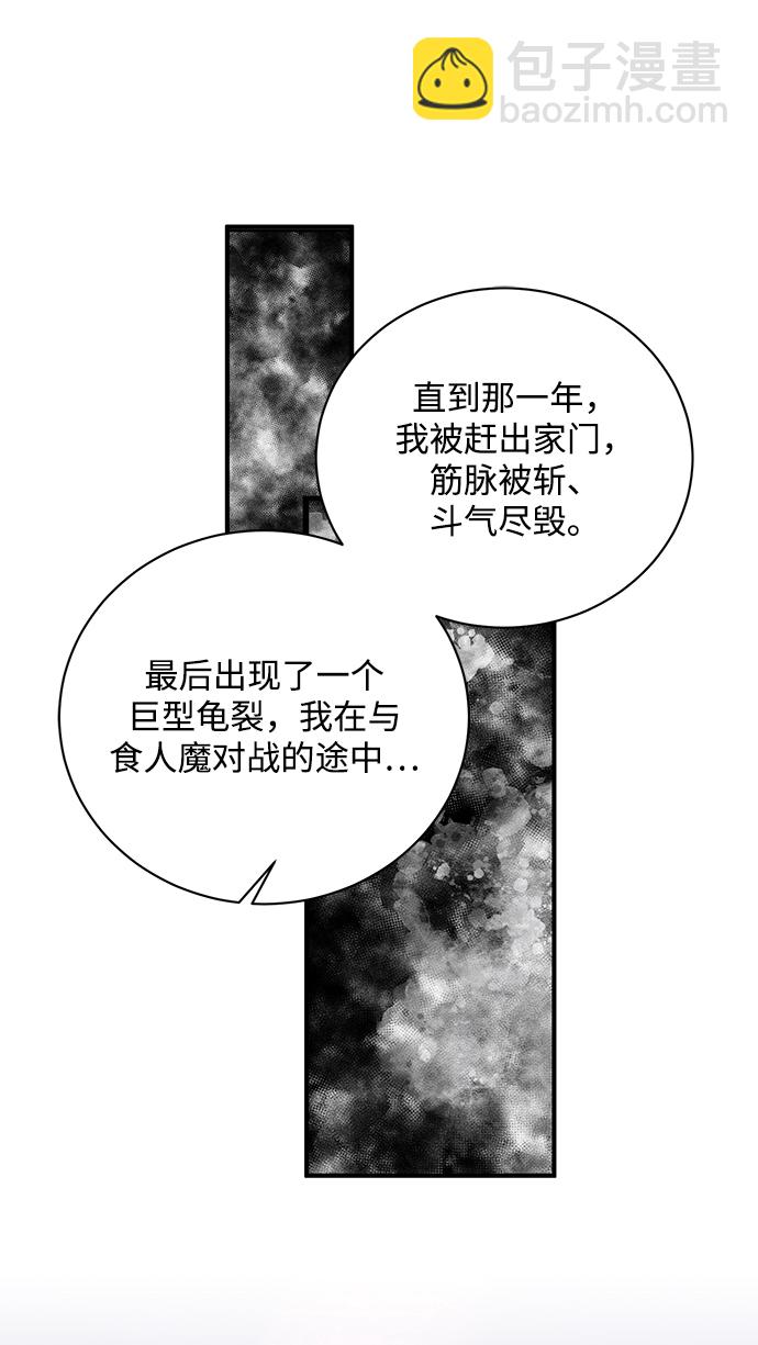 第6话78