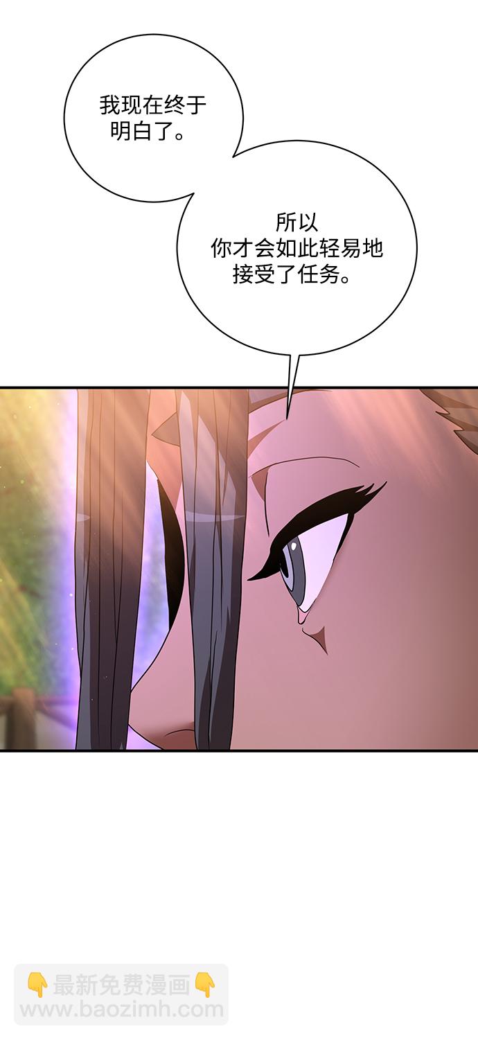 第6话84