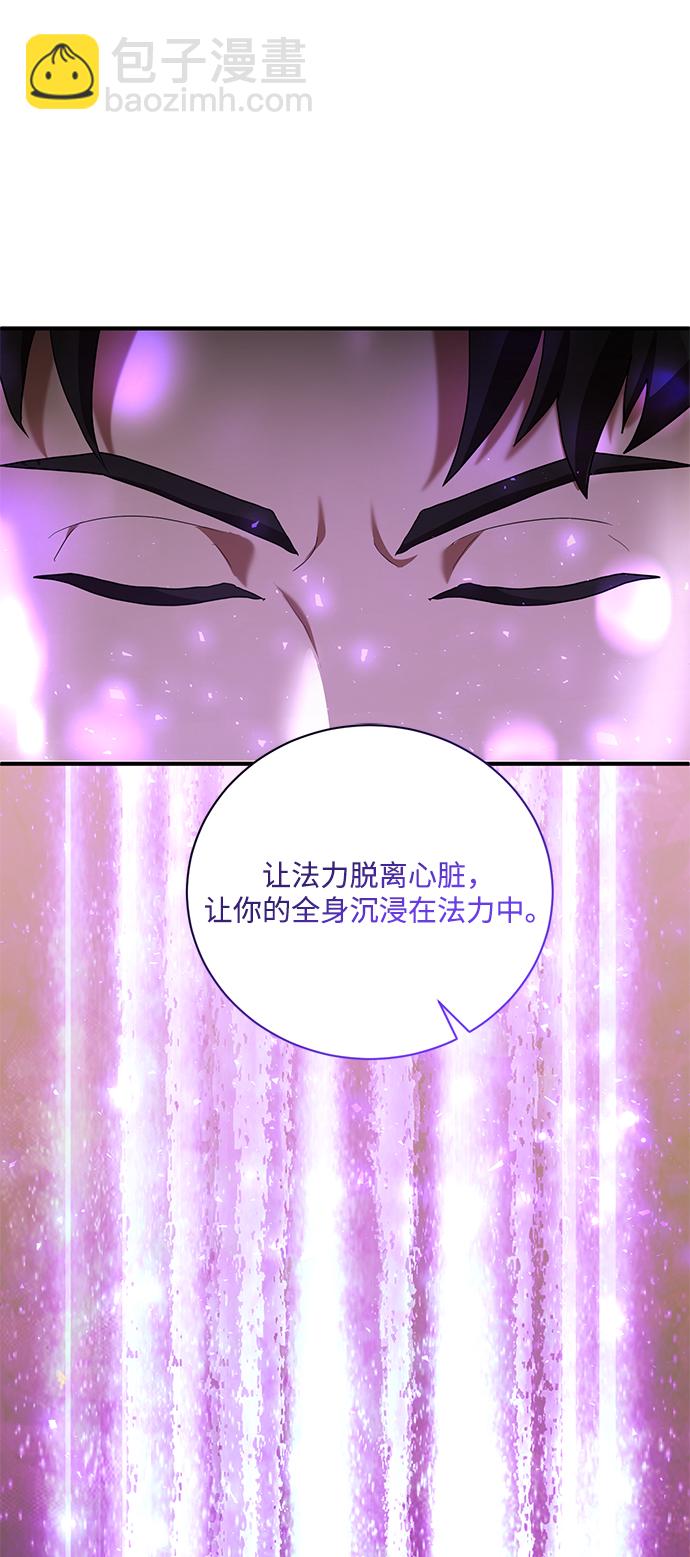 第8话69