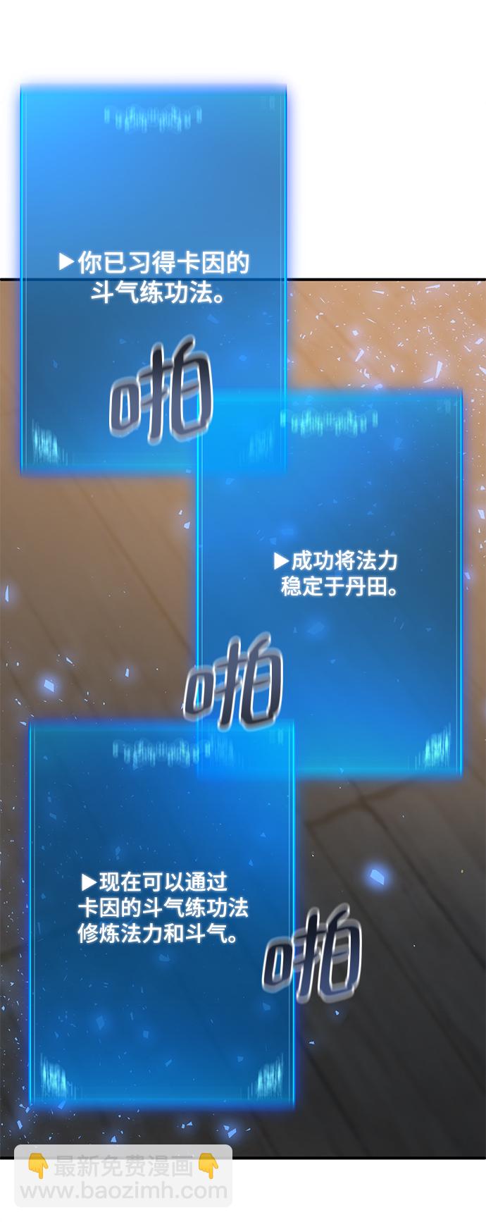 第8话85