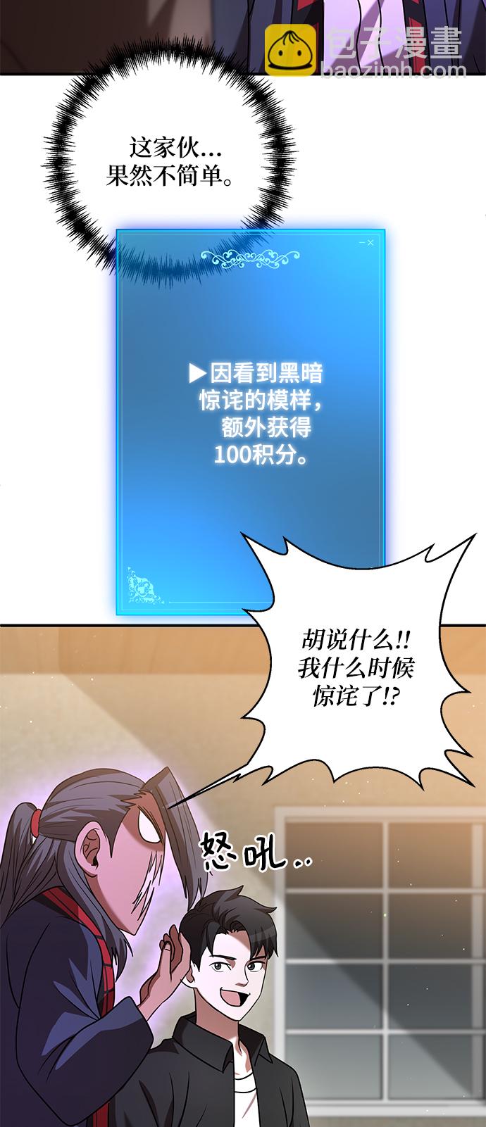 第8话92