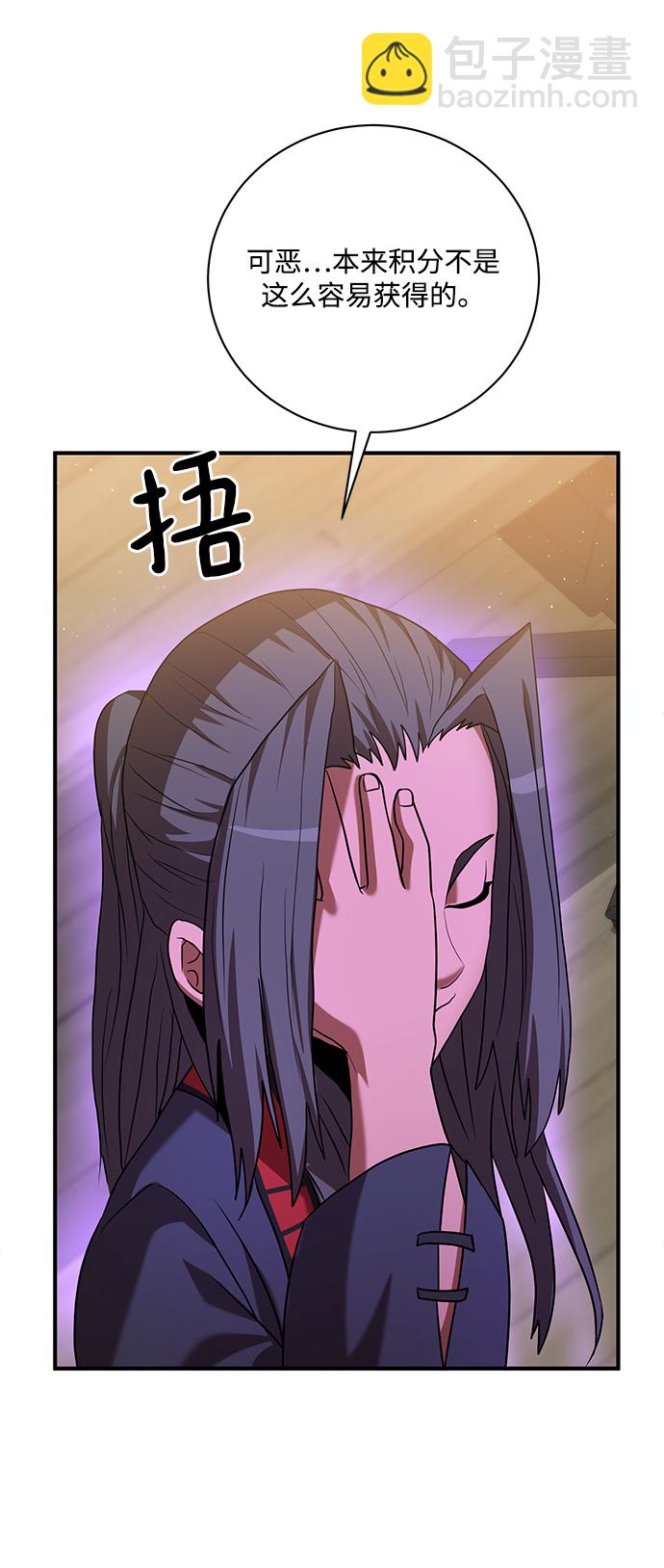 第8话94