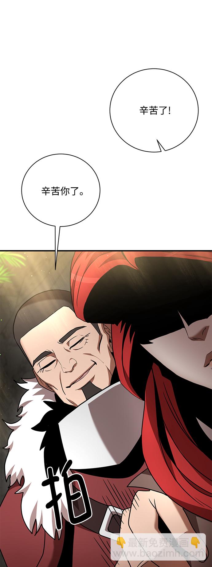 第13话46