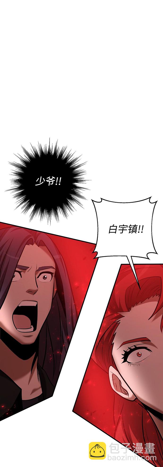 第22话81