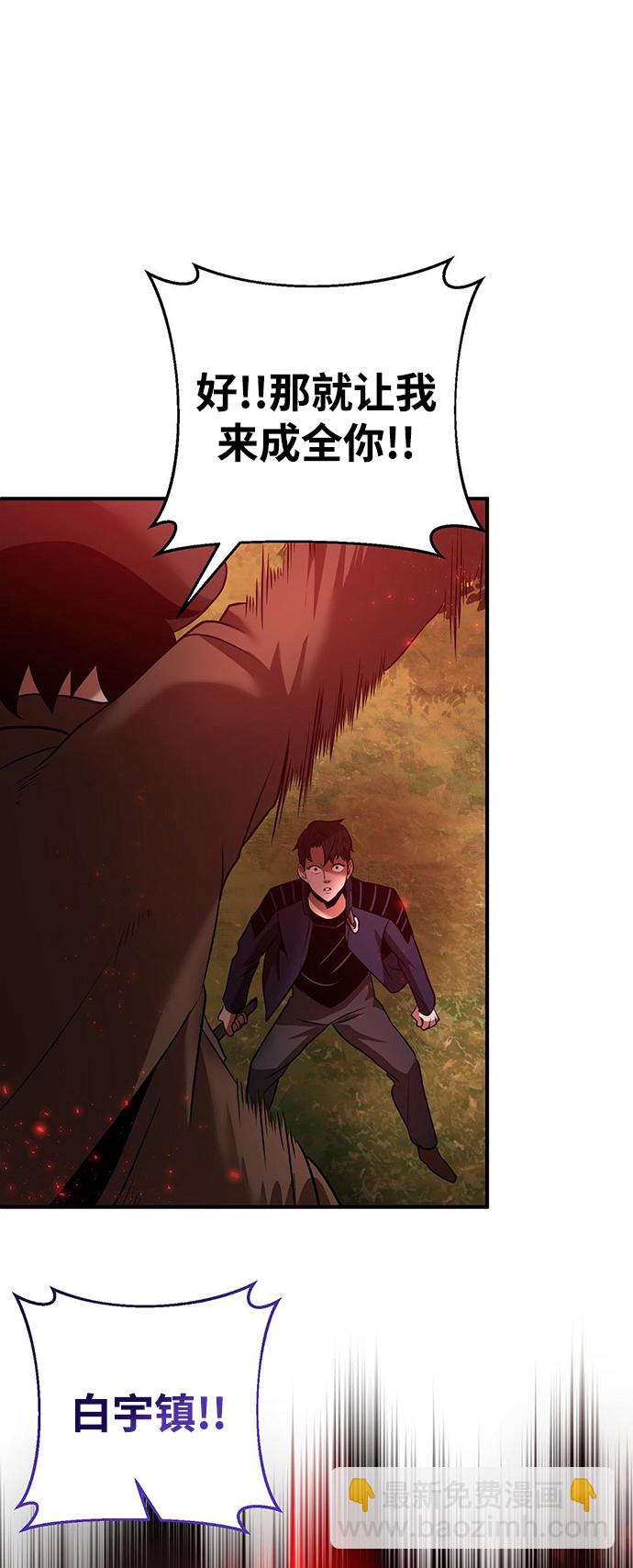 第22话84