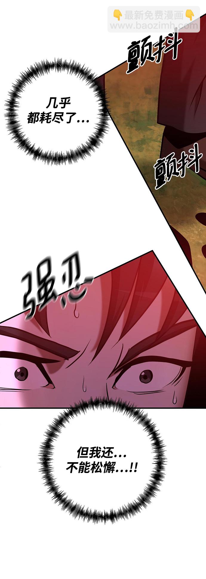 第23话10