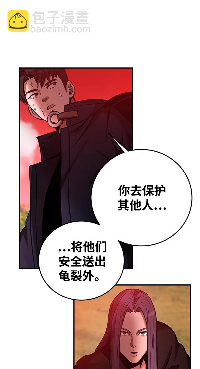 第23话14