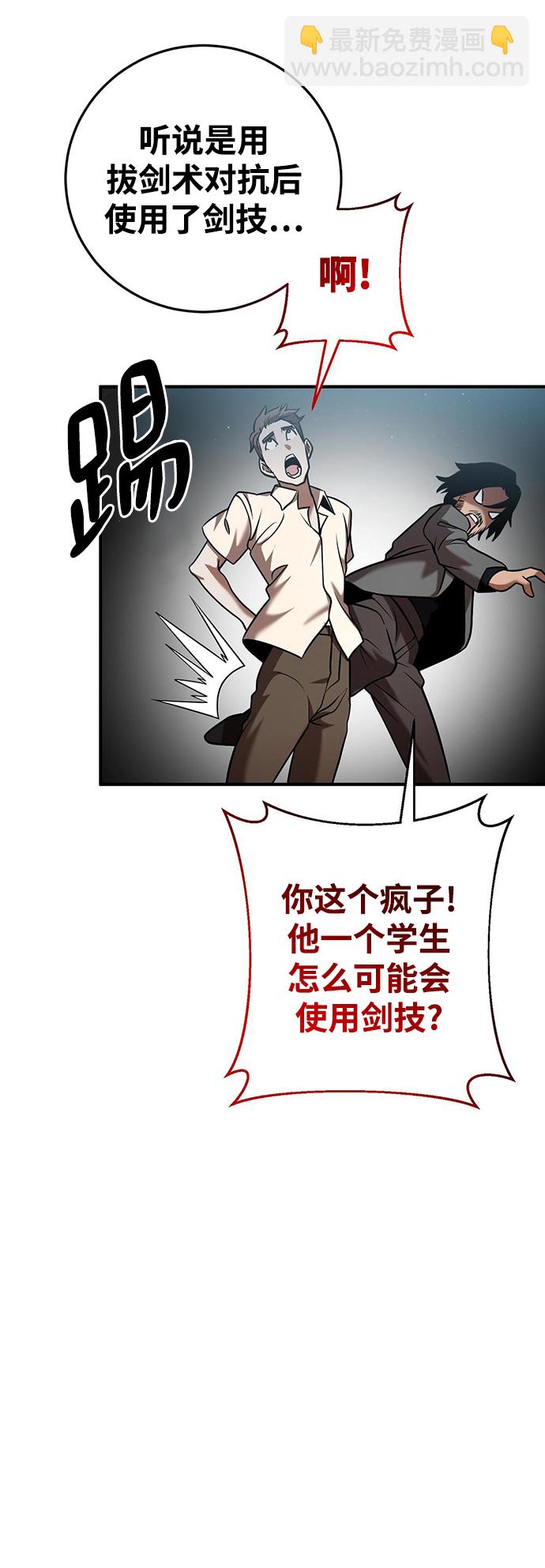 第23话39