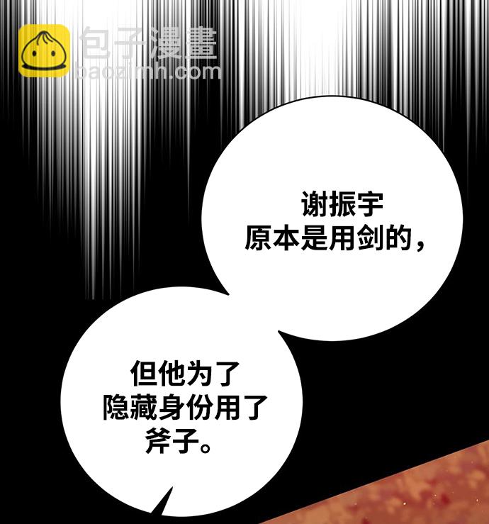 第25话11