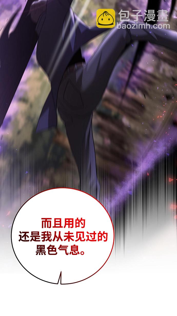 第25话15