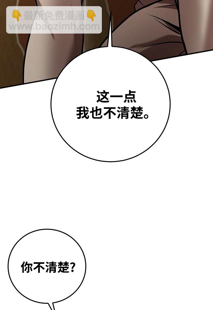 第25话18