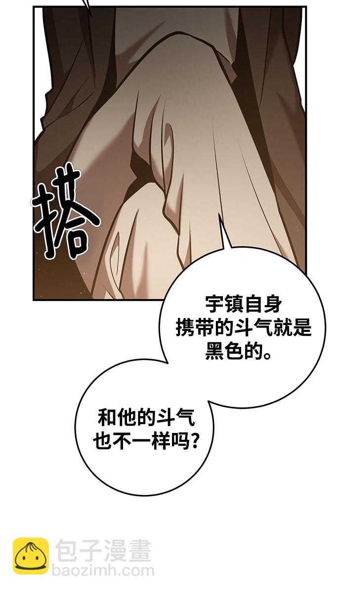 第25话19