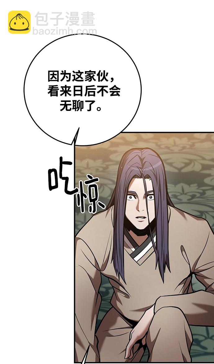 第25话24