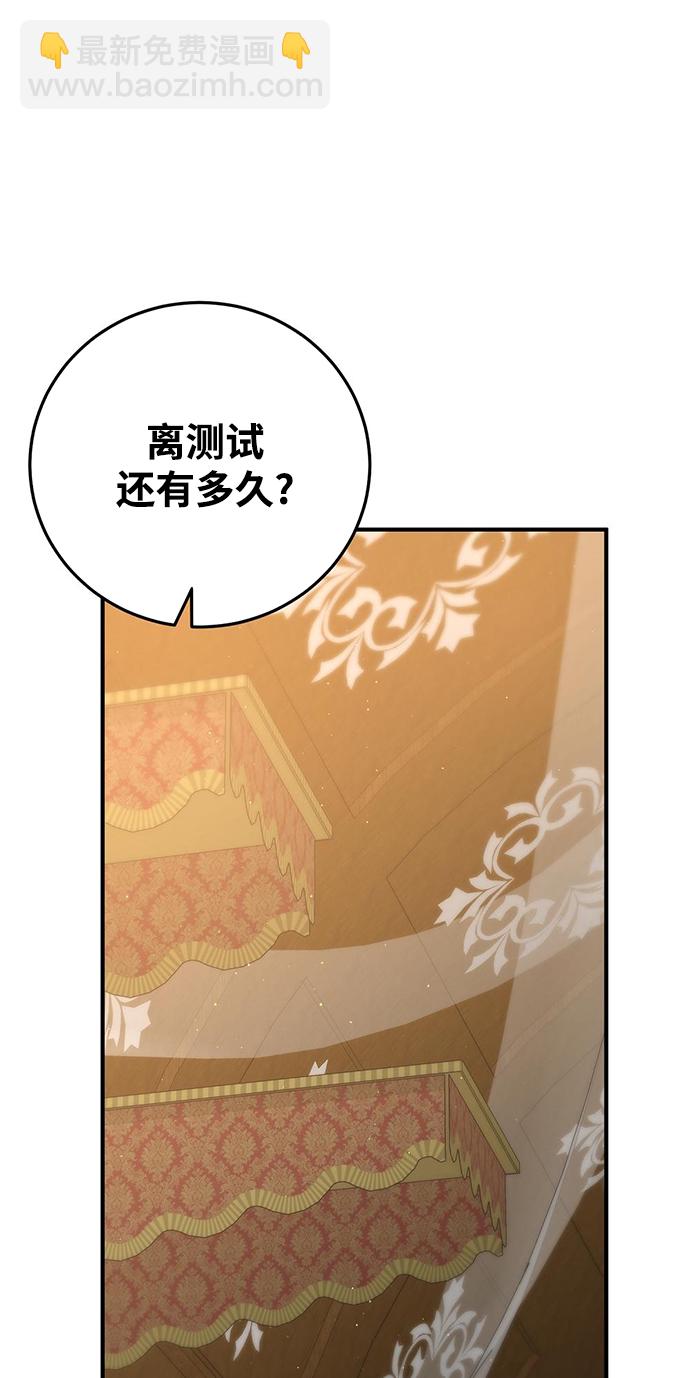 第25话27