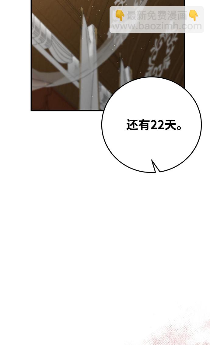 第25话28
