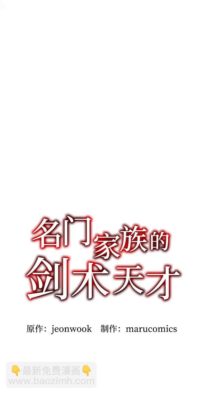 第25话30