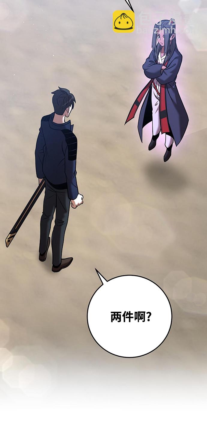 第25话32