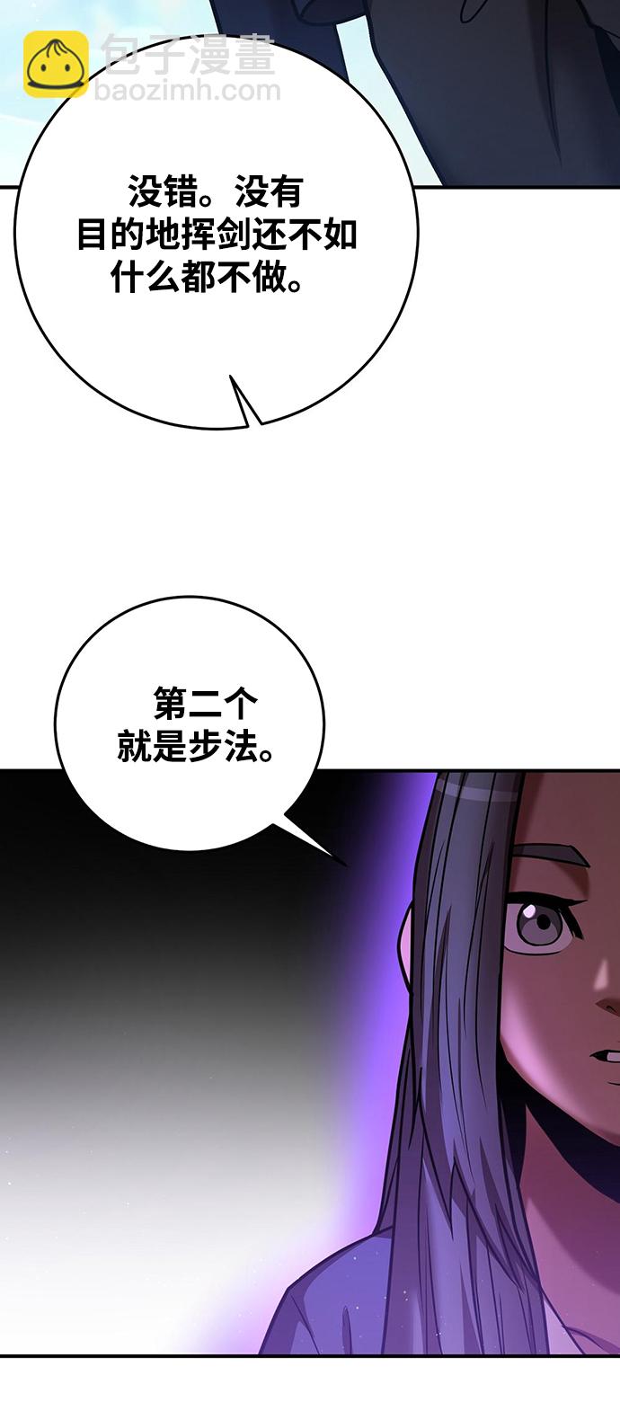 第25话38
