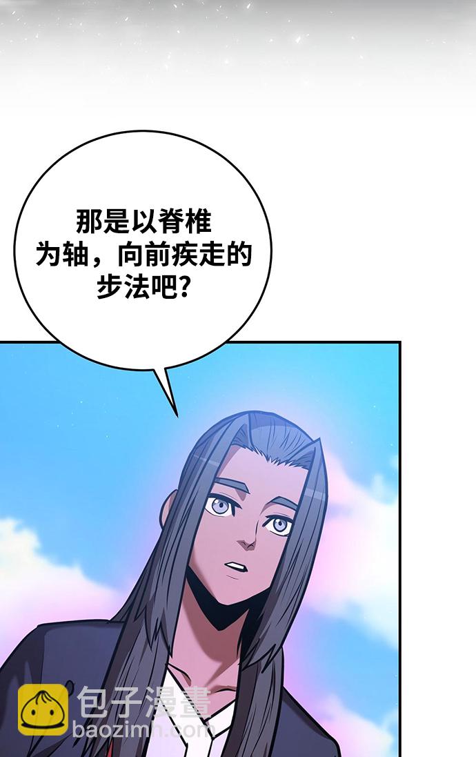 第25话41