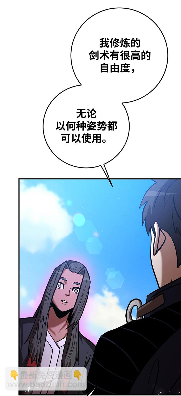 第25话47