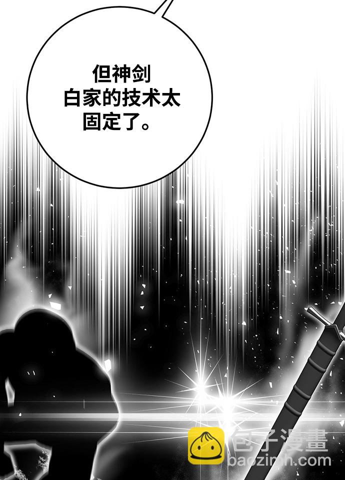 第25话48