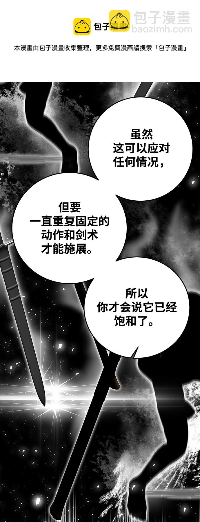 第25话49