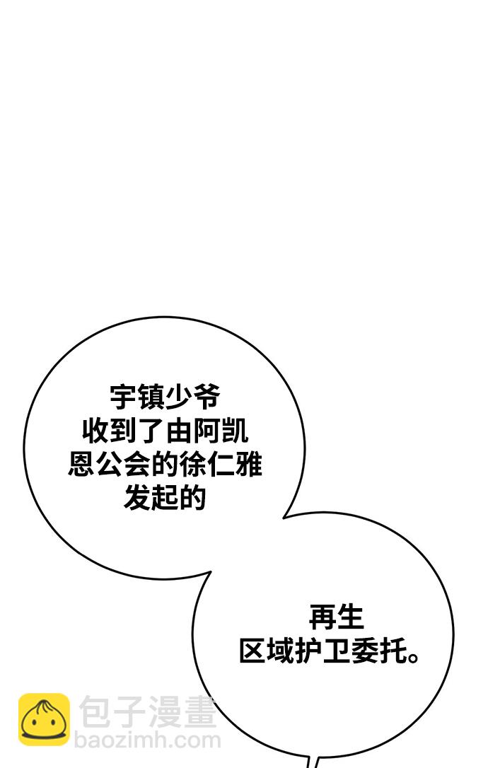 第25话5