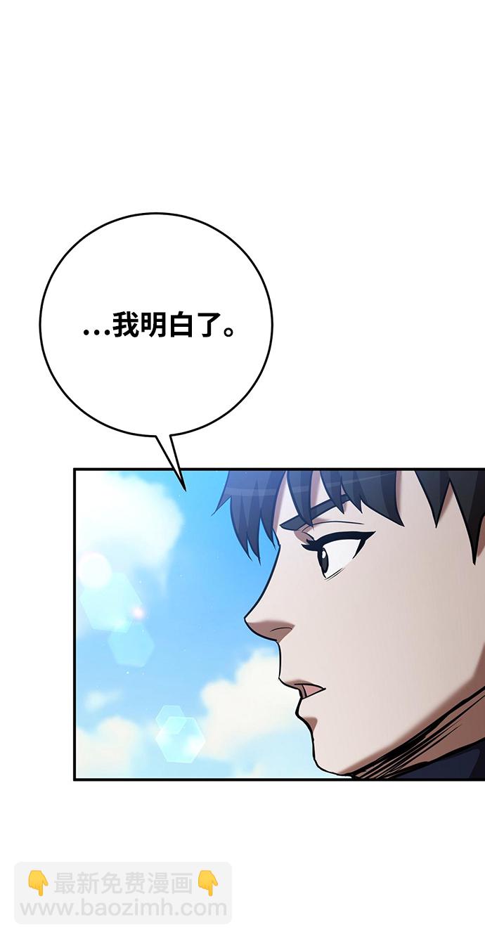 第25话50
