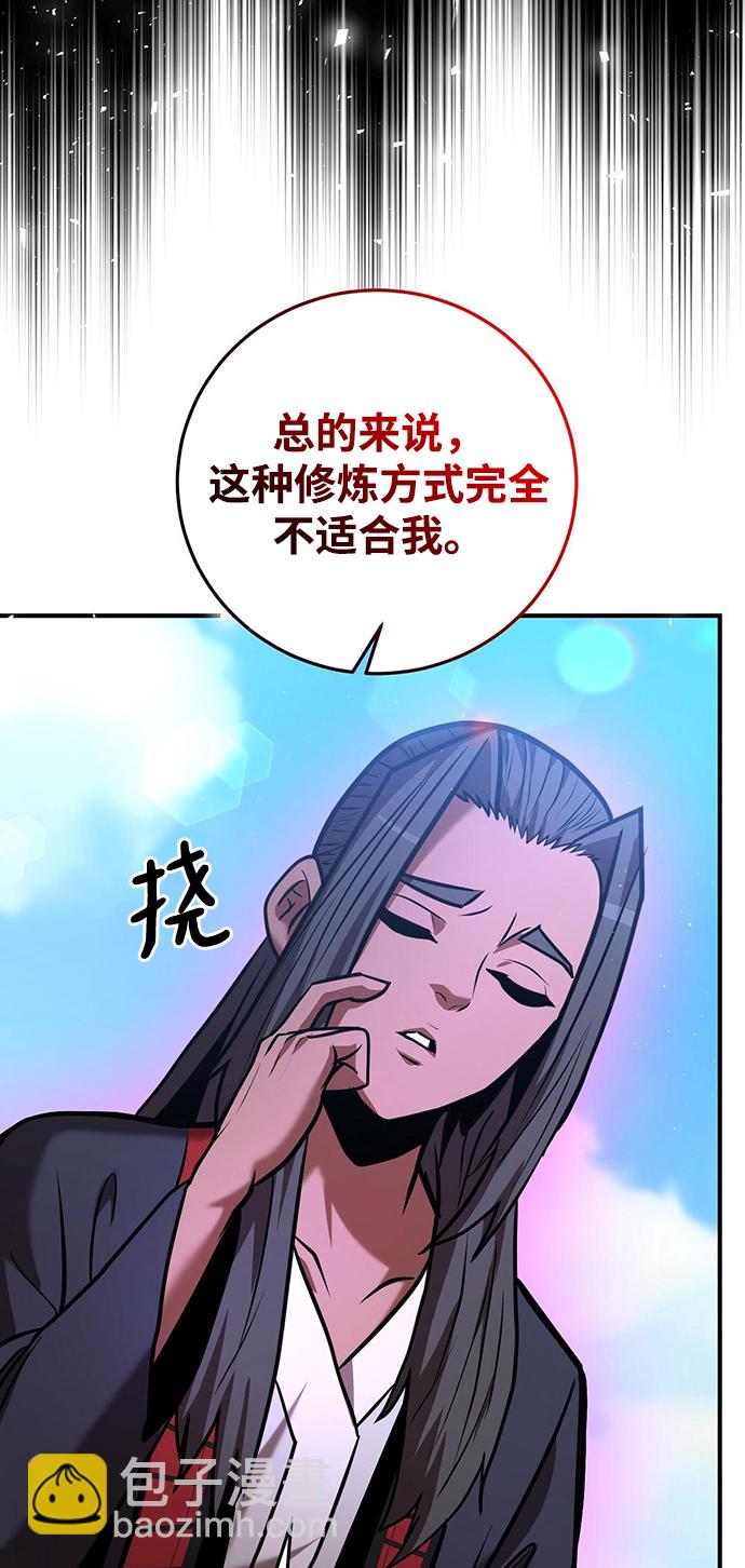 第25话54