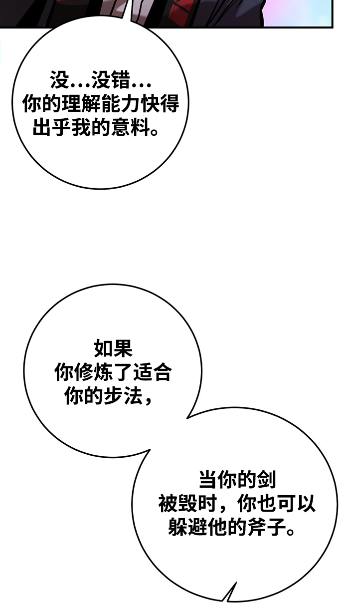第25话55