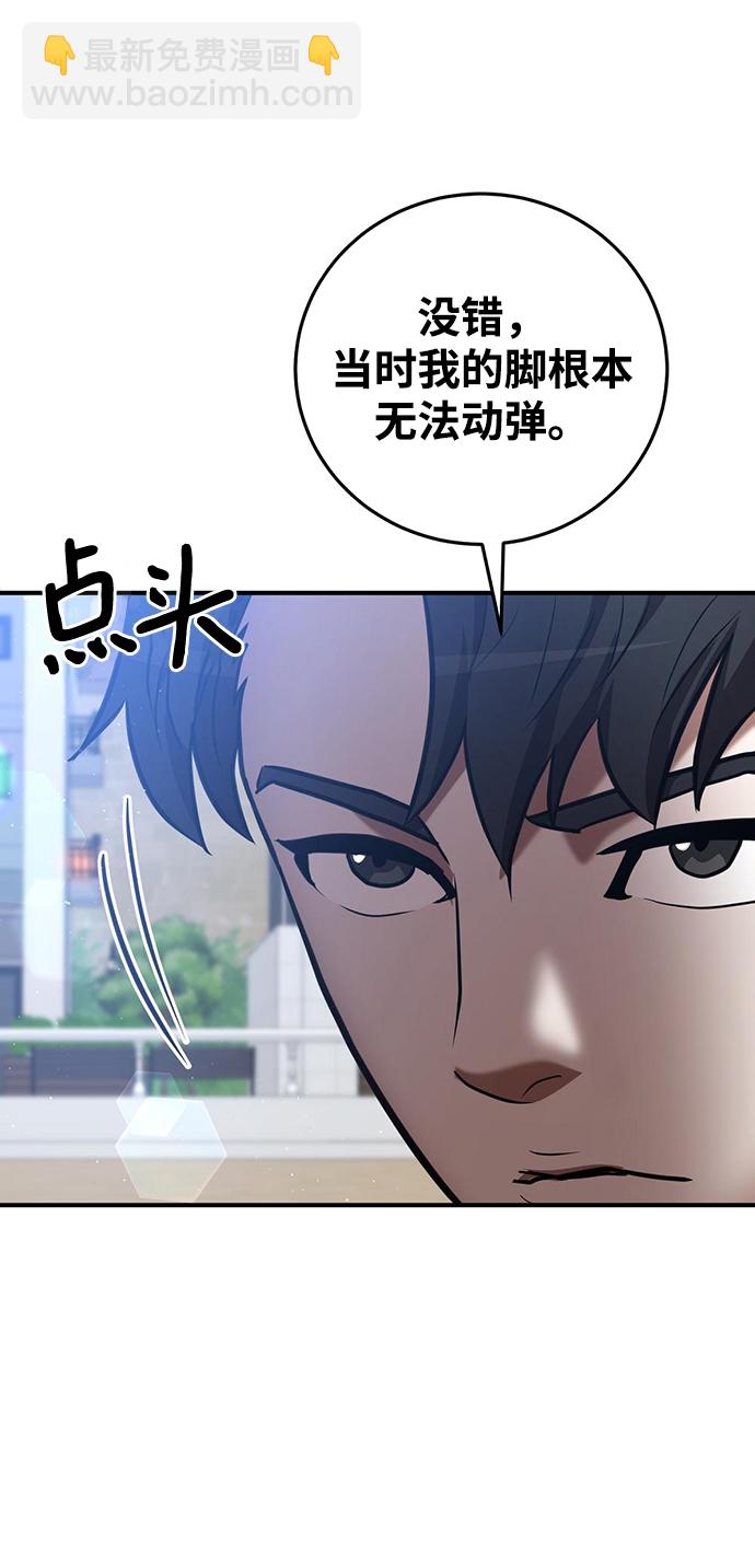 第25话57