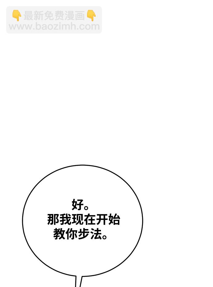 第25话58