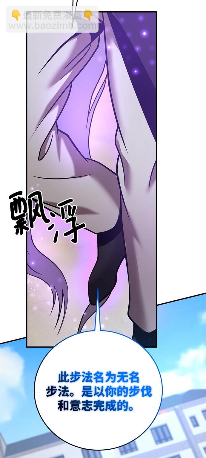 第25话59
