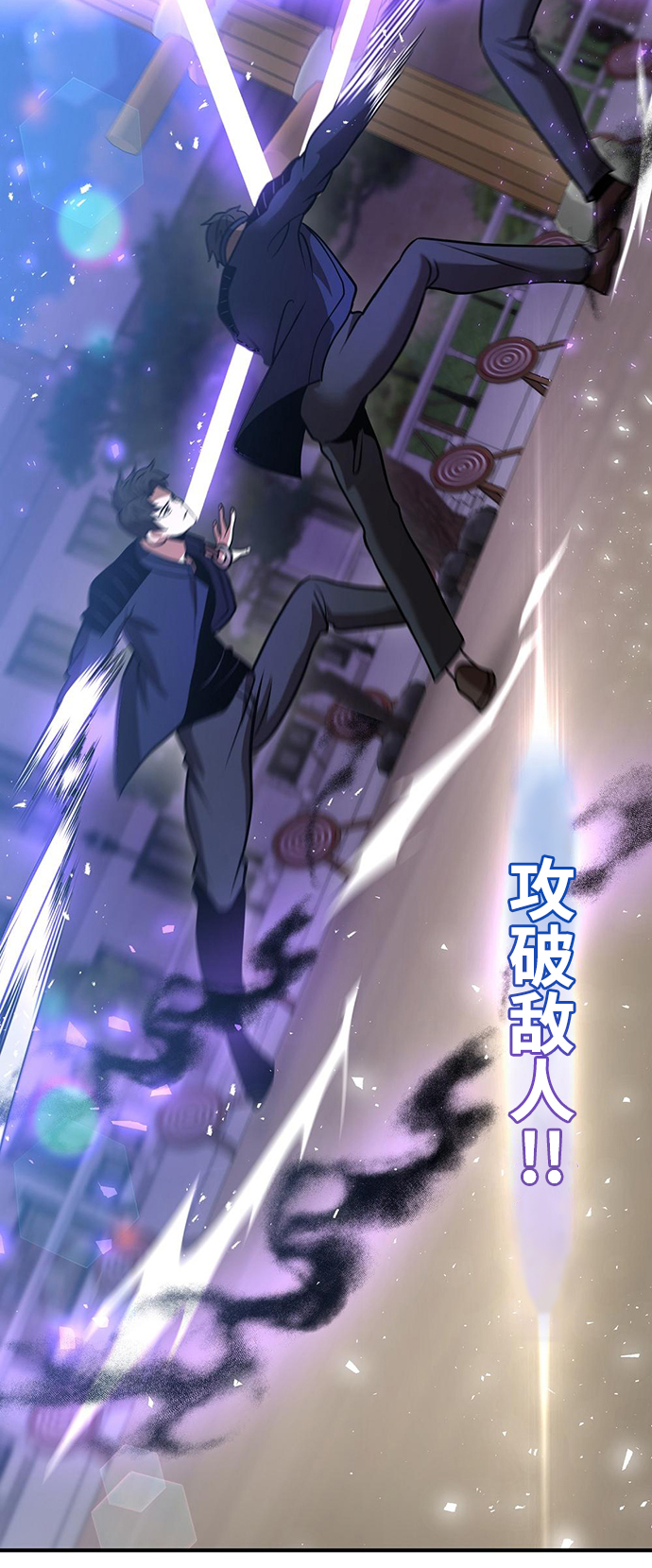 第25话69