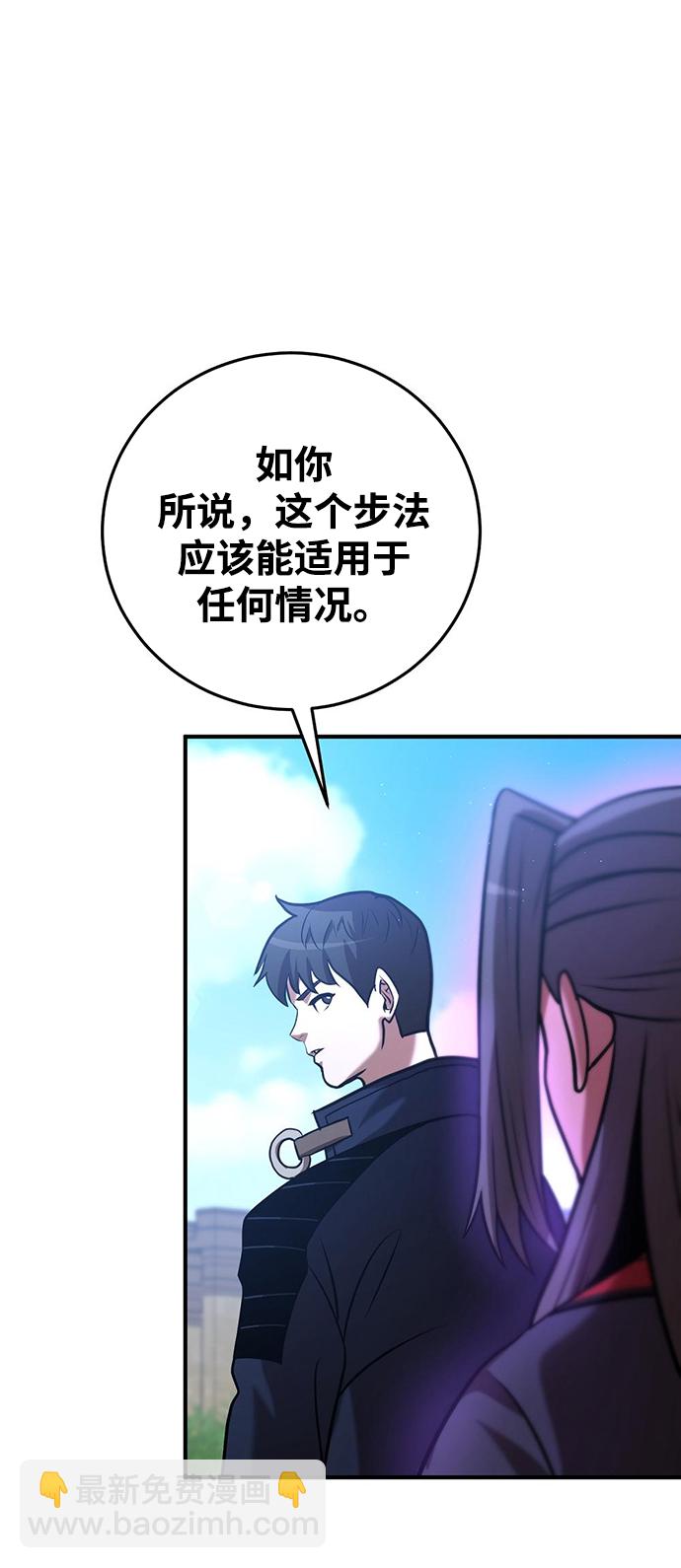 第25话74